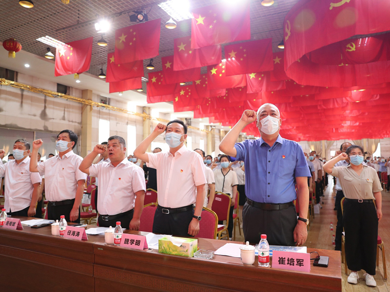 喜迎二十大，永遠跟黨走｜魏莊街道黨工委和河南礦山黨委隆重慶祝中國共 產(chǎn)黨建黨101周年