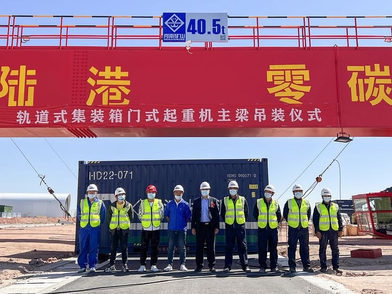 綠色精品！河南礦山助力萬利新能源智慧陸港